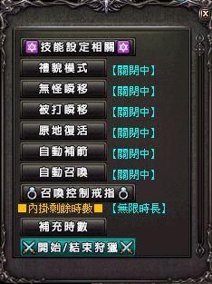 內掛選單.bmp