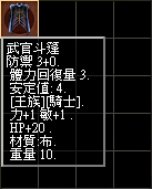 武官斗篷.bmp